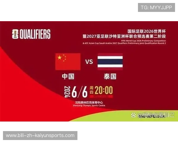 2026 世界杯官方合作伙伴公示：中国科技企业数量创历史新高。，2026世界杯举办国家排序